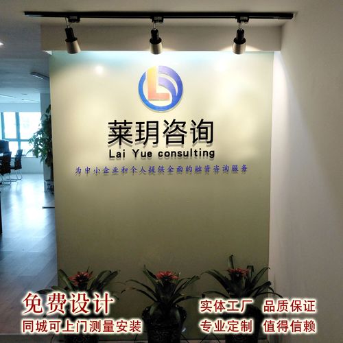 公司前台形象办公室进门钢化烤漆玻璃隔断logo墙屏风玄关设计制作