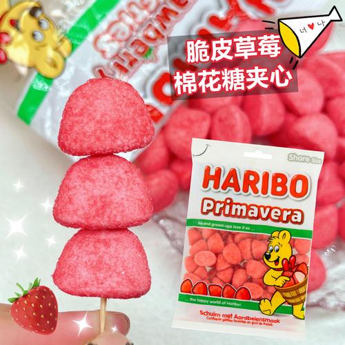 热销小熊软糖德国