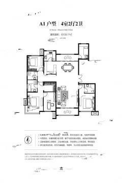 济南北科建泰悦翡翠大观户型图-房型图-平面图-吉屋网