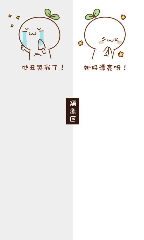 超搞笑的聊天背景