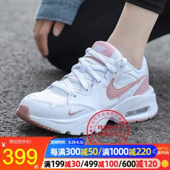 nike耐克官方舰店女鞋 21秋季新款运动鞋air max减震耐磨小白鞋透气