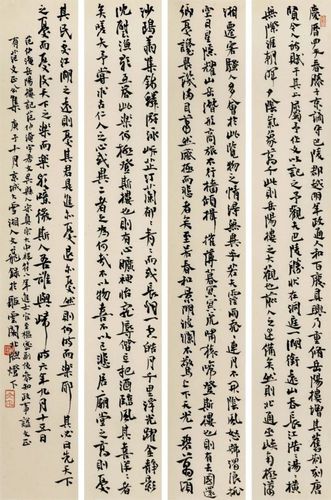 直播预告:【王羲之书法在当下】——王羲之书法文化的