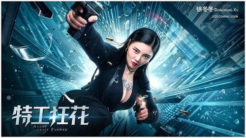 大嫂徐冬冬特工狂花变身黑寡妇丽泽堂伊抹挺已被搜爆