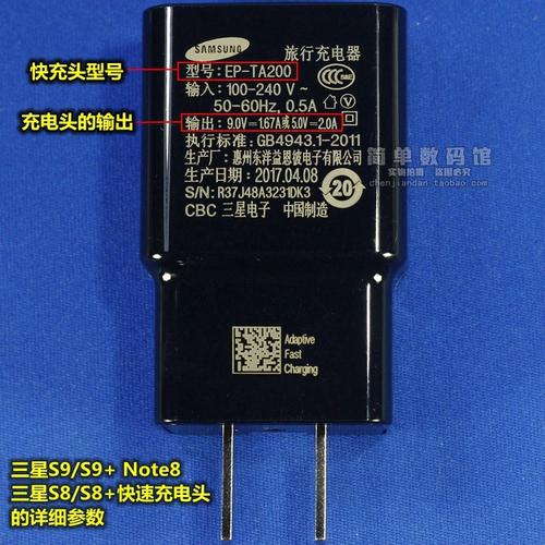 三星s9数据线s10 原装s9 快充note9充电器note8手机s8