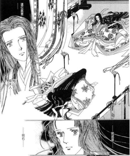 藉由明石小女公子入宫的机缘,紫姬与明石姬第一次会面,可谓一见如故[5