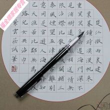 王者书法笔专1书法钢笔美工笔学生练字硬笔书法笔 专3 (1.0--2.2)