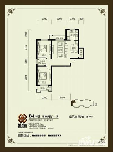 沧州万泰丽景万泰·丽景户型图 西区4,5号楼二单元;6
