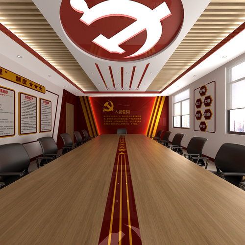 现代会议室 党建室 文化墙