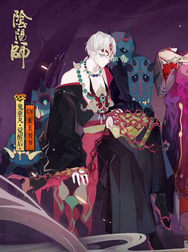 破事水鬼童丸觉醒怎么感觉和之前剪影不太像呢