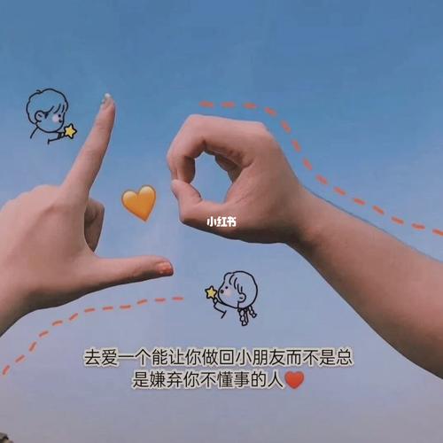 96文字背景图95_微信_再见2020,你好2021_素材