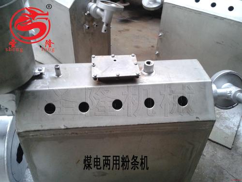 全自动粉条机 小型粉条机 煤电两用粉条机