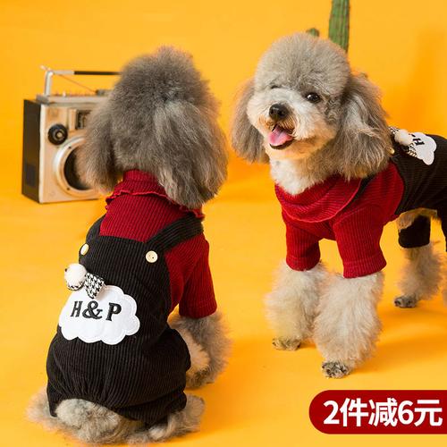 网红狗狗衣服加厚泰迪冬衣保暖四脚秋冬装比熊博美小型犬宠物冬季