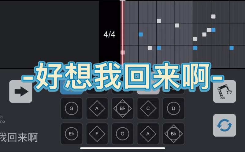 光遇琴谱华晨宇第二更之好想我回来啊