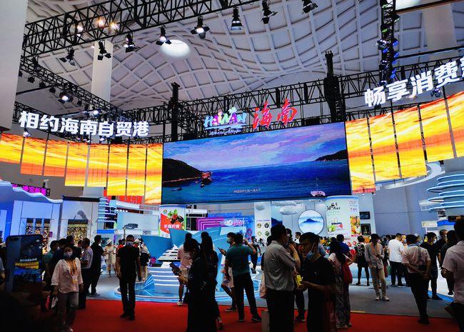 由商务部,海南省人民政府共同主办的首届中国国际消费品博览会(以下