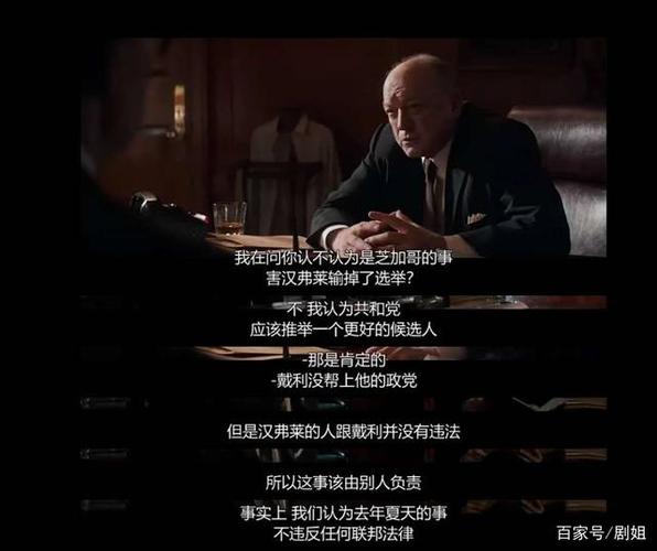 《芝加哥七君子审判》,看完整个人热血沸腾