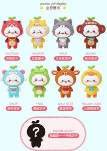【全新未开封】游奇长草颜团子 动物盲盒第三弹 限量收藏摆件