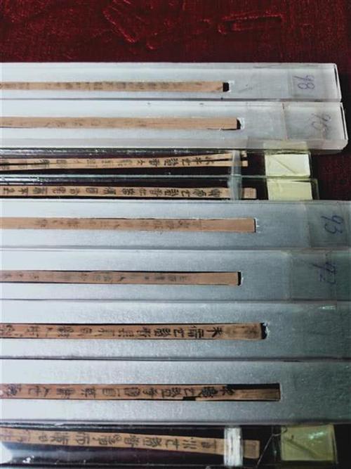 云梦县睡虎地十一号秦墓出土的竹简《日书》之《盗者》 湖北省博物馆