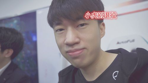 rng粉丝求小虎别退役,下赛季要围绕旮gala重建!xlb不值三千万!
