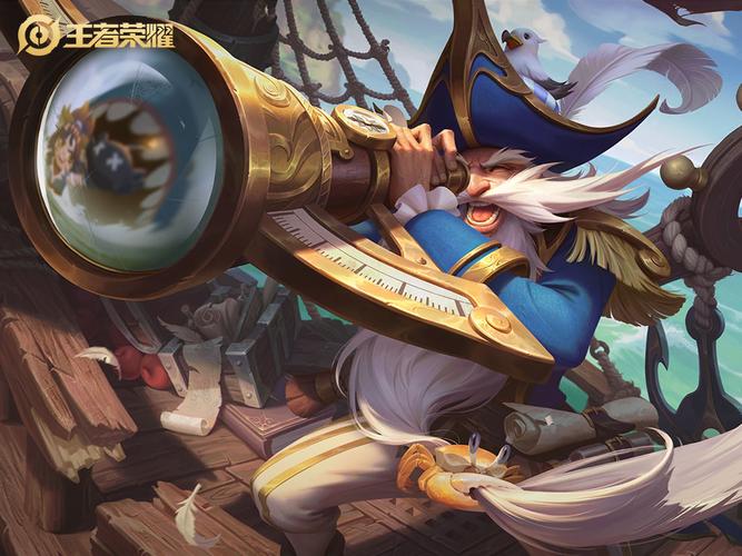 航海奇遇记是老夫子的战令限定皮肤,角色服饰,地图,测量