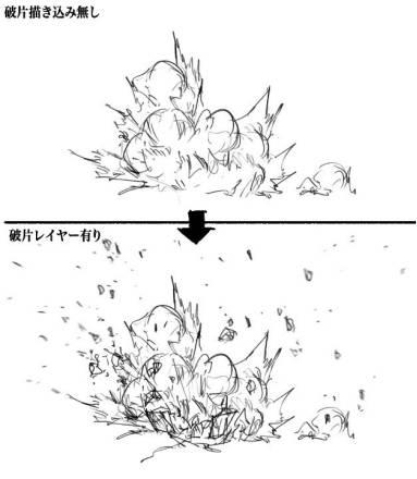 教你画爆炸效果的技巧!