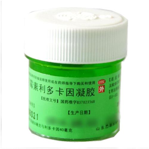 林可霉素利多卡因凝胶