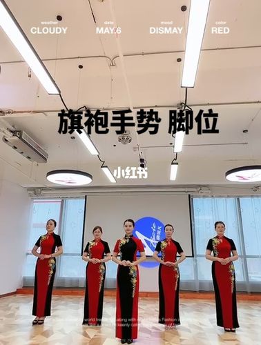 旗袍手势 脚位_旗袍_手势_娱乐_舞蹈