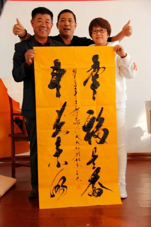 国家一级书法家王林老师走进丽金酒水