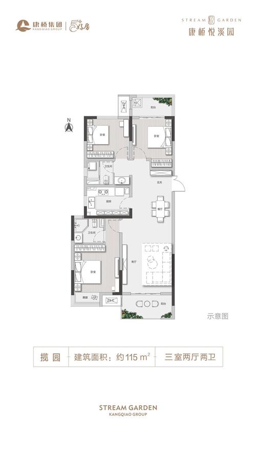 康桥悦溪园