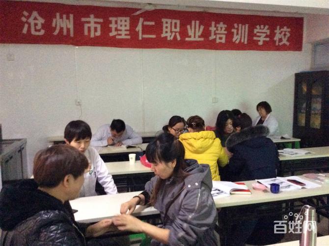 学催乳师到沧州理仁职业培训,专业有优惠!