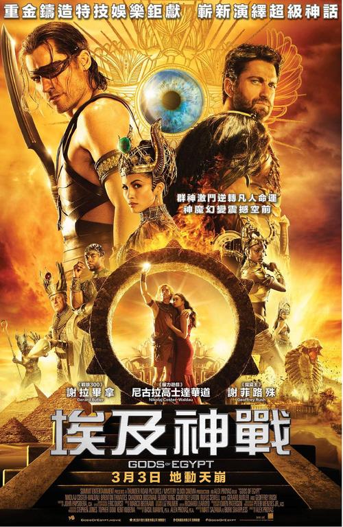 神战:权力之眼