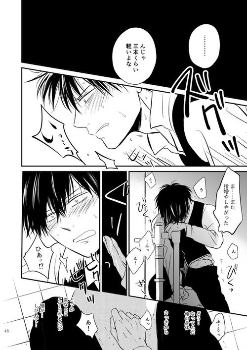 美品■银土/坂田银时×土方十四郎:灰猫【ゆめかうつつか】70p