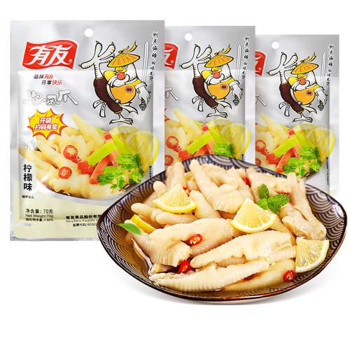 鸡爪有友泡椒凤爪柠檬独立小包包装鸡脚散装鸡肉零食