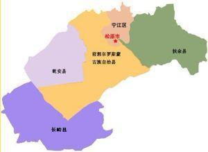 松原市扶余县邮编