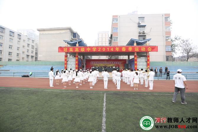 新乡市冠英高级中学
