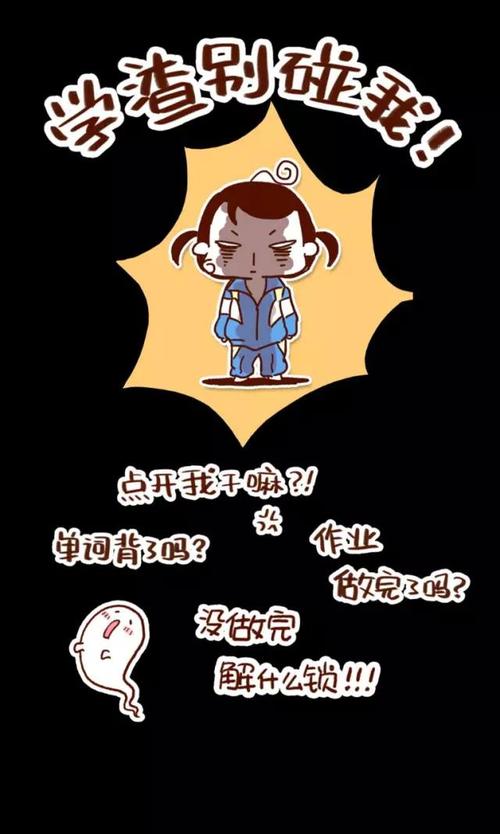 壁纸.个性创意搞笑