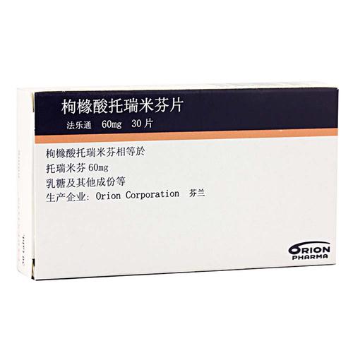 枸椽酸托瑞米芬片
