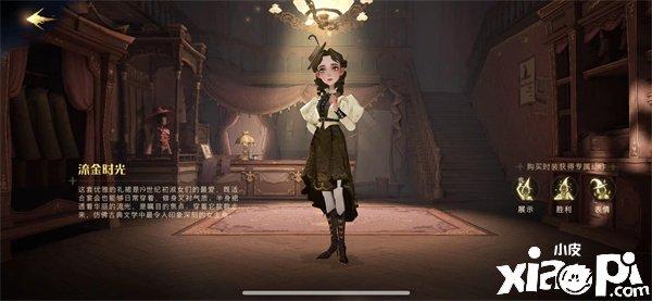 那么今天小皮小编就给小伙伴们带来哈利波特魔法觉醒万圣节衣服获取
