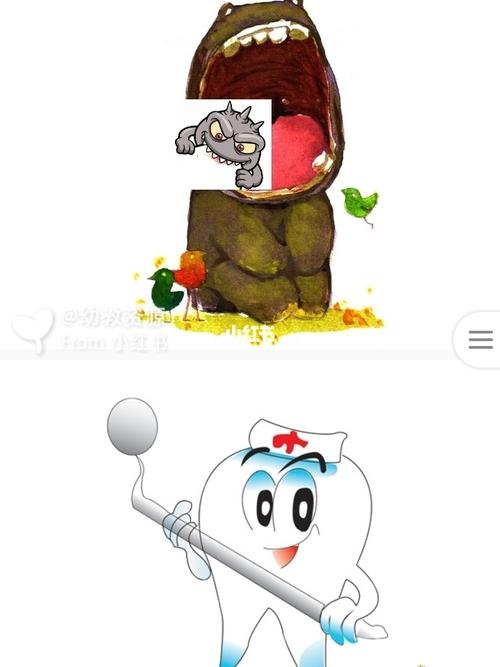 幼儿园中班音乐优质公开课《拯救大蛀牙》_幼儿园_音乐_蛀牙_幼儿园