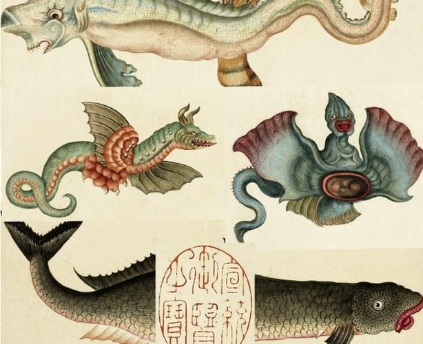 【古籍】台北故宫藏清代绘画海怪图记32幅(清代古本)