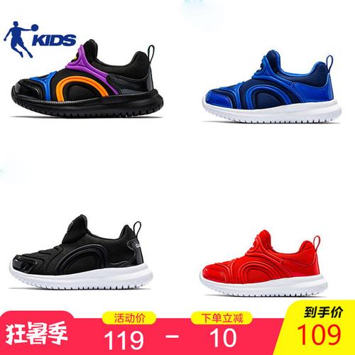 乔丹毛毛虫童鞋男童鞋子2020春秋新款减震软底儿童跑步小童运动鞋