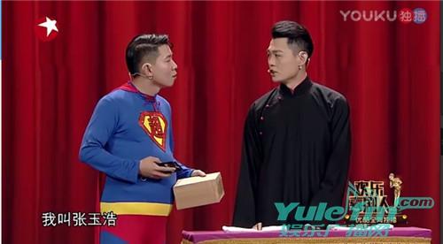 拼多多《欢乐喜剧人》 卢鑫拼玉浩演绎超人相声