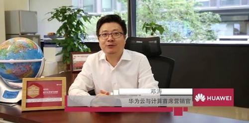 2020清华五道口全球金融论坛创新夜话聚焦数字中国转型与创新