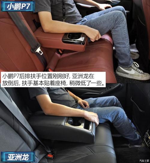 【图】风格差异足够大 小鹏汽车p7对比亚洲龙_汽车之家