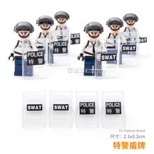 蒙迪诺第三方军事积木人仔配件透明盾牌特警盾牌玩具益智拼装积木