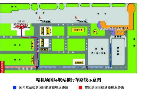 东北网5月16日讯 为对现有的哈尔滨机场t1航站楼进行扩建&ldquo