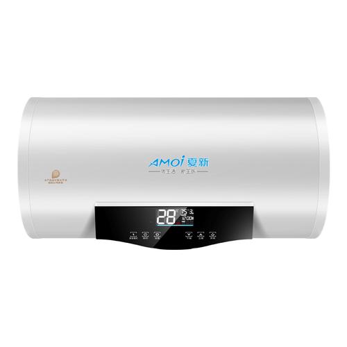amoi/夏新热水器电家用小型储水式速热洗澡淋浴40/50