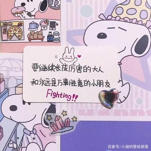 壁纸:有今天生日的小可爱嘛!祝你暴瘦暴富变美有人爱!