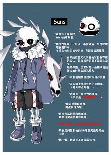 undertaleauundercurezero大致介绍