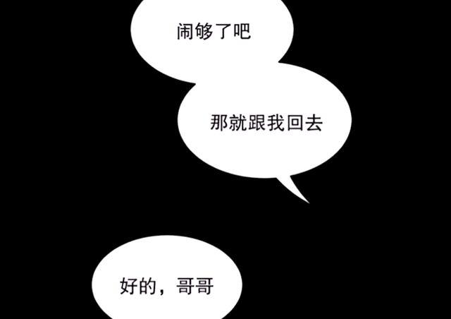 「约策」玄策被哥哥迷惑,守约的背后隐藏着阴谋,孤寡老约