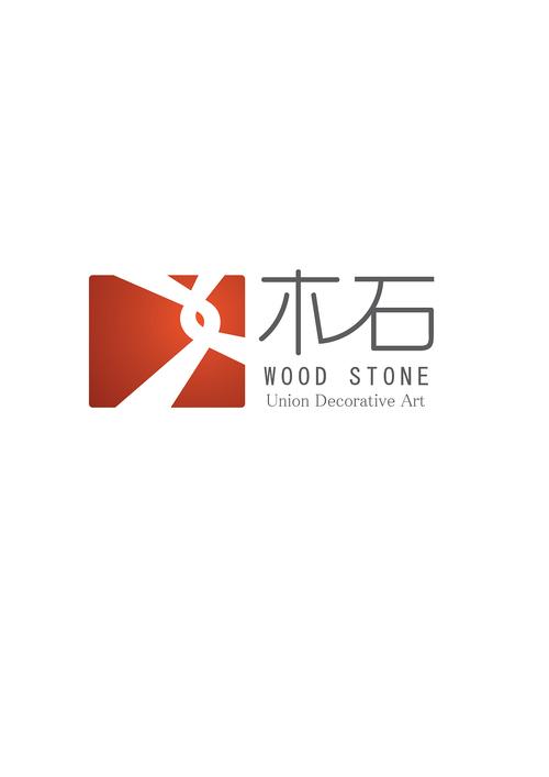 木石前盟logo设计